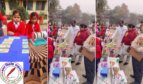 श्री निवास रामानुजन एवं विज्ञान प्रदर्शनी का आयोजन किया गया !