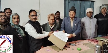 दो अध्यक्ष पद सहित 27 ने किया नामांकन ! नवयुवक अधिवक्ता समिति 2026 का 6 जनवरी को होना है चुनाव ! अध्यक्ष पद पर शिवशंकर सिंह व शीतला प्रसाद यादव ने किया नामांकन !