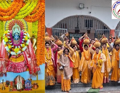 माता बगलामुखी 108 कुण्डीय महायज्ञ के शुभारंभ पर निकली भव्य कलश यात्रा !