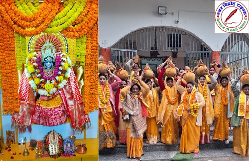 माता बगलामुखी 108 कुण्डीय महायज्ञ के शुभारंभ पर निकली भव्य कलश यात्रा !