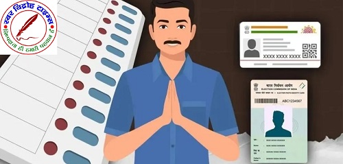 राजनीतिक दलों ने एसआईआर की तारीख बढ़ाने की मांग तेज की !