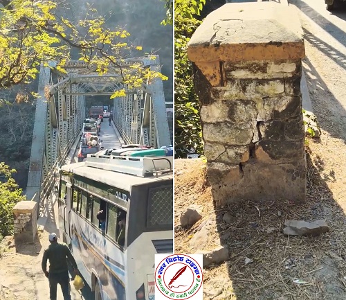 मरचुला में स्थित पुल पर दरारें दिखाई दी अथवा यातायात अवरोधों ने किया परेशान !