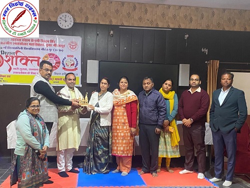 विश्व एड्स दिवस एवं मानसिक स्वास्थ्य विषयक पर गोष्ठी का आयोजन !