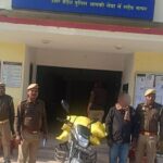 अवैध तस्करी पर ठूठीबारी पुलिस की कार्यवाही — यूरिया खाद की तस्करी का प्रयास विफल !