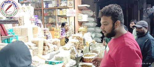 मकर संक्रांति के अवसर पर बाजारों में धूम !