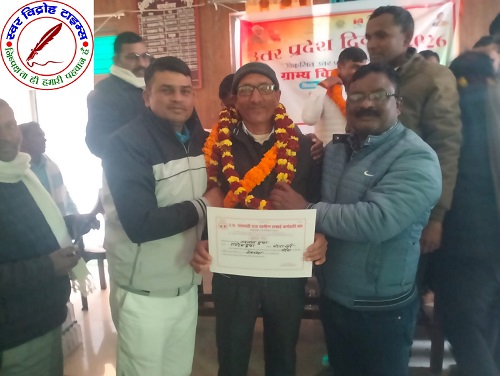 फरेंदा ब्लॉक सभागार में आयोजित ग्रामीण सफाई कर्मी संघ के संगठनात्मक चुनाव शांतिपूर्ण संपन्न !