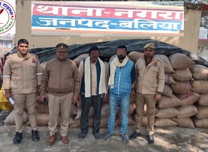 थाना नगरा जनपद बलिया पुलिस द्वारा धारा 316 (3), 61 (2), 317 (4), 317 (5) BNS से सम्बन्धित 02 नफर अभियुक्तों को किया गया गिरफ्तार, अभियुक्तों के कब्जे / निशानदेही से 67 क्विंटल गेंहू (100 अदद बोरी में कीमत लगभग 180900/ रुपये) बरामद ।