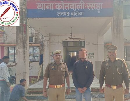 थाना रसड़ा जनपद बलिया पुलिस द्वारा धर्म परिवर्तन कराकर शादी का दबाव बनाने, छेड़खानी व पॉक्सो एक्ट से सम्बन्धित 01 नफर अभियुक्त को किया गया गिरफ्तार ।