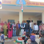 77वाँ गणतंत्र दिवस हर्षोल्लास के साथ मनाया गया !