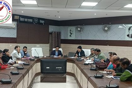 व्यवसायिक शिक्षा को बढ़ावा देने को लेकर विकास भवन सभागार में समीक्षा बैठक !