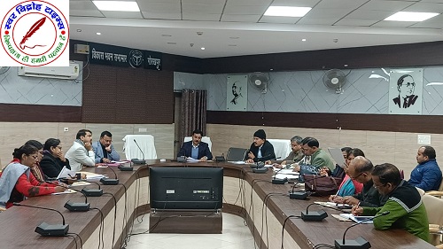 व्यवसायिक शिक्षा को बढ़ावा देने को लेकर विकास भवन सभागार में समीक्षा बैठक !