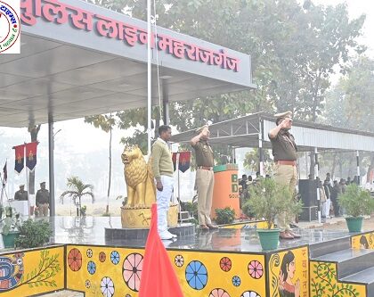 गणतंत्र दिवस परेड को लेकर पुलिस लाइन में ग्रैंड रिहर्सल !