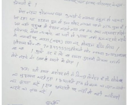 बदमाश ने छात्र के कनपटी पर कट्टा सटाकर लूटा मोबाइल !