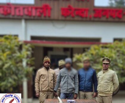 नकबजनी की घटना का 24 घंटे के भीतर सफल किया अनावरण !