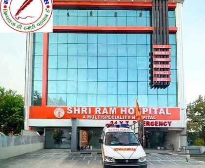 गोरखपुर जनपद के चौरी-चौरा स्थित श्री राम हॉस्पिटल में एक दलित महिला की ऑपरेशन के बाद मौत