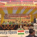 तीन दिवसीय फुटबाल टूर्नामेंट आयोजन संपन्न !