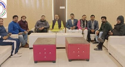 राज्य कर्मचारी संयुक्त परिषद की एक महत्वपूर्ण बैठक संपन्न !