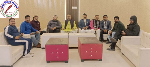 राज्य कर्मचारी संयुक्त परिषद की एक महत्वपूर्ण बैठक संपन्न !