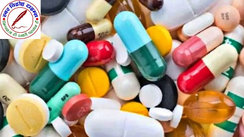 हिमाचल-उत्तराखंड की दवाइयां जांच में फेल, नोटिस जारी !