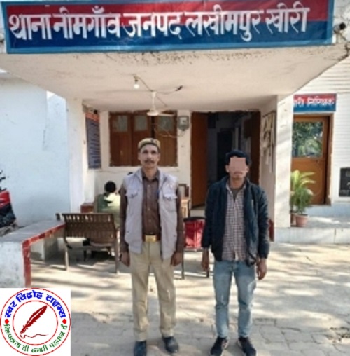 शांति भंग का अभियुक्त गिरफ्तार !