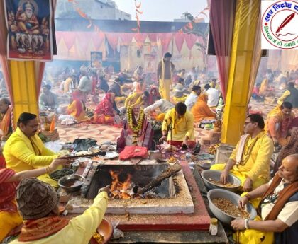 नववर्ष पर पंचदिवसीय 108 कुण्डीय बगलामुखी महायज्ञ के दिव्य आयोजन का विशाल भंडारे के साथ हुआ समापन !