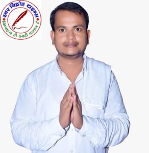 नीतीश यादव जिला परिषद प्रत्याशी की तरफ नववर्ष - 2026 की हार्दिक शुभकामनाएं !