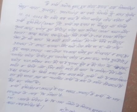 दिव्यांग को गाँव के दंबग व्यक्ति ने मारा पीटा !