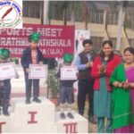 रेनूपावर प्राथमिक पाठशाला रेनूसागर का वार्षिक खेलकूद प्रतियोगिता सम्पन्न !