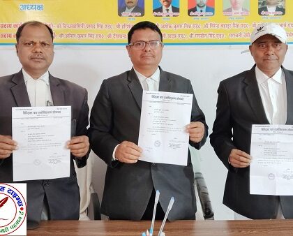 वरिष्ठ अधिवक्ता राजेश यादव डिस्ट्रिक्ट बार एसोसिएशन सोनभद्र क़े मुख्य चुनाव अधिकारी बने !