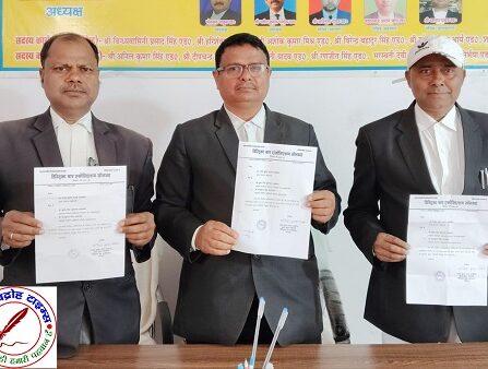 वरिष्ठ अधिवक्ता राजेश यादव डिस्ट्रिक्ट बार एसोसिएशन सोनभद्र क़े मुख्य चुनाव अधिकारी बने !