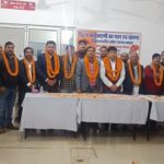 अखिल भारतीय उद्योग व्यापार मंडल के जिला कार्यकारिणी का गठन एवं घोषणा का कार्यक्रम संपन्न हुआ !