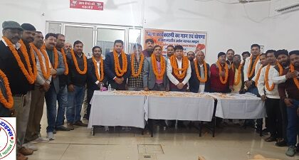 अखिल भारतीय उद्योग व्यापार मंडल के जिला कार्यकारिणी का गठन एवं घोषणा का कार्यक्रम संपन्न हुआ !