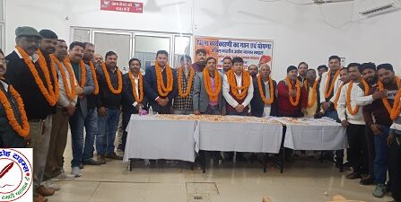 अखिल भारतीय उद्योग व्यापार मंडल के जिला कार्यकारिणी का गठन एवं घोषणा का कार्यक्रम संपन्न हुआ !