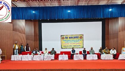 अनपरा प्रेस क्लब का द्वितीय स्थापना दिवस : संगोष्ठी व सम्मान समारोह भव्य रूप से संपन्न ! प्रेस क्लब की स्थापना दिवस पर मतदाताओं को मतदान करने संबंधित जानकारी भी दी गई !