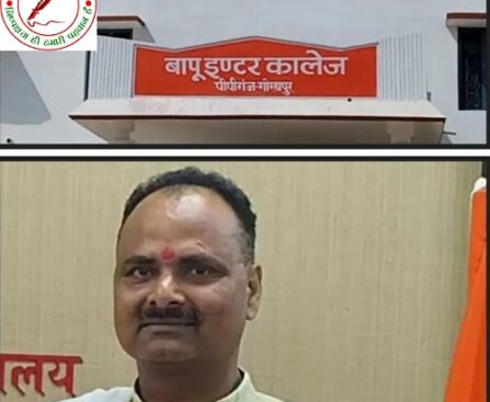 डॉ. सुधीर प्रकाश श्रीवास्तव के उत्तर प्रदेश लोक सेवा आयोग का सदस्य बनने पर पूरे क्षेत्र में हर्ष और गौरव का माहौल !