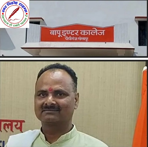 डॉ. सुधीर प्रकाश श्रीवास्तव के उत्तर प्रदेश लोक सेवा आयोग का सदस्य बनने पर पूरे क्षेत्र में हर्ष और गौरव का माहौल !