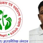 अरविन्द कुमार राय, निरीक्षक LIU आजमगढ़ को नहीं है ADGP लखनऊ के आदेश की परवाह ! ADGP लखनऊ के आदेश के बाद भी नहीं बना आजमगढ़ जिले में RTI डेटाबेस रजिस्टर RTI एक्टिविस्ट बैठक कर जता रहे है विरोध !