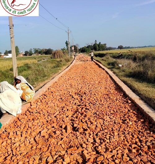 नव युवक ग्राम विकास समिति के प्रयास से पकरैला नहर की सड़क का निर्माण कार्य शुरू, ग्रामीणों ने की प्रशंसा !