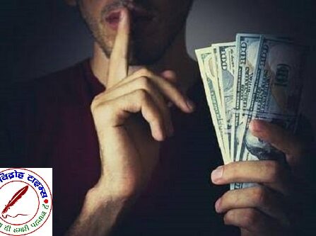 खबरदार ये पत्रकार नहीं ब्लैकमेलर है ?