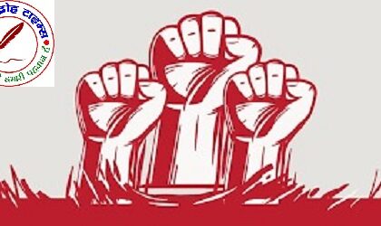 आरोपियों की गिरफ्तारी के लिए मानवाधिकार आयोग की ली शरण !