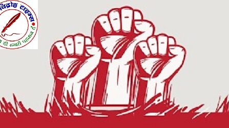 आरोपियों की गिरफ्तारी के लिए मानवाधिकार आयोग की ली शरण !