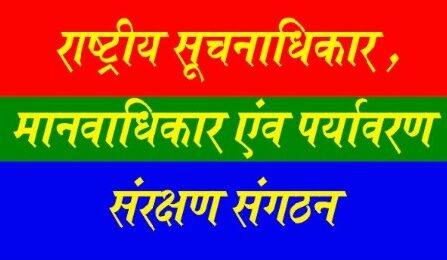 निरीक्षक LIU अरविन्द कुमार राय की चल - अचल सम्पत्ति की जाँच के लिए लोकायुक्त उत्तर प्रदेश के यहाँ दायर की गई याचिका !
