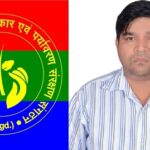 RTI कार्यकर्ताओं का उत्पीड़न नहीं किया जाएगा बर्दाश्त ! आजमगढ़ चलो का किया गया आवाहन !