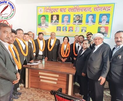डिस्ट्रिक्ट बार एसोसिएशन सोनभद्र की प्रथम बैठक मे वादकारी भवन बनने का महत्वपूर्ण निर्णय लिया गया !