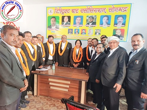 डिस्ट्रिक्ट बार एसोसिएशन सोनभद्र की प्रथम बैठक मे वादकारी भवन बनने का महत्वपूर्ण निर्णय लिया गया !