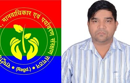 RTI कार्यकर्ताओं का उत्पीड़न नहीं किया जाएगा बर्दाश्त ! आजमगढ़ चलो का किया गया आवाहन !