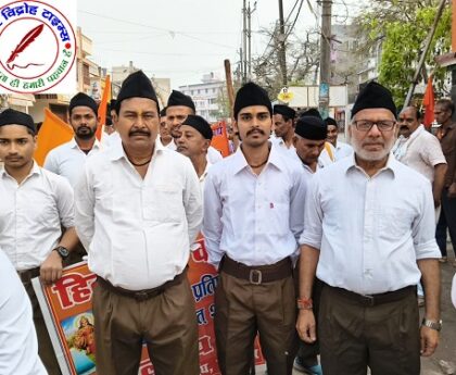 राष्ट्रीय स्वयंसेवक संघ द्वारा नव वर्ष के शुभ अवसर पर प्रभात फेरी आयोजित !