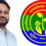 सुर्खियों में है इन दिनों अरविन्द कुमार राय, निरीक्षक LIU आजमगढ़ अपने मनमाने रवैये के कारण ! भारत के अनेक सूचनाधिकार कार्यकर्ता कर रहे है निरीक्षक LIU आजमगढ़ के खिलाफ कार्यवाही की मांग !