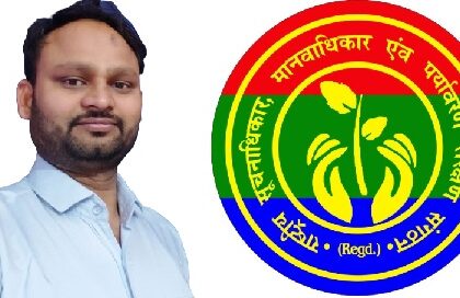 सुर्खियों में है इन दिनों अरविन्द कुमार राय, निरीक्षक LIU आजमगढ़ अपने मनमाने रवैये के कारण ! भारत के अनेक सूचनाधिकार कार्यकर्ता कर रहे है निरीक्षक LIU आजमगढ़ के खिलाफ कार्यवाही की मांग !