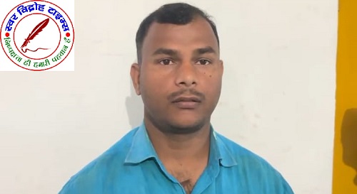 ग्राहकों को गाली-गलौज करने के वायरल वीडियो पर क्षमा याचना !